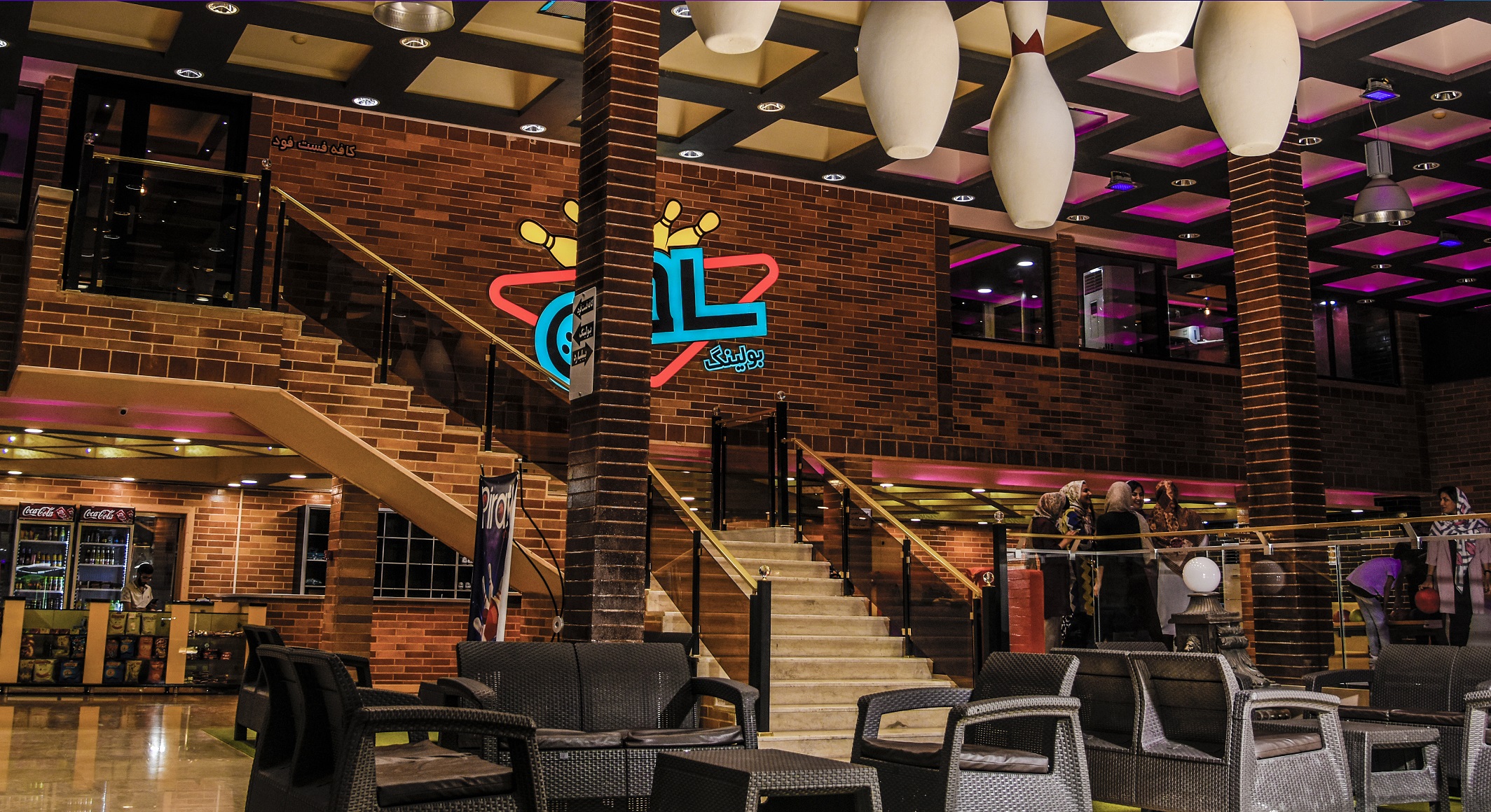 داخل شهربازی